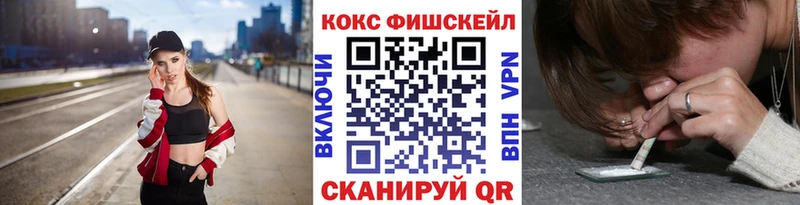 Кокаин Эквадор  Кодинск 