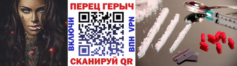 ГЕРОИН белый Кодинск