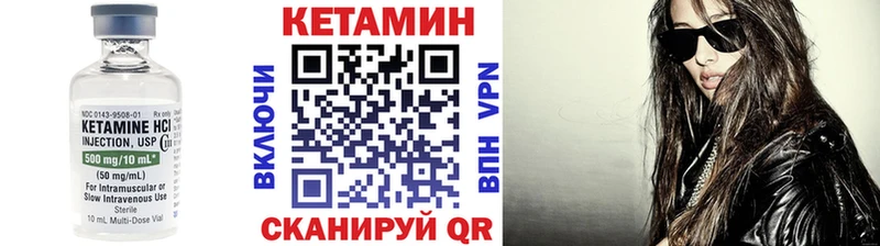 ссылка на мегу как зайти  купить наркотик  Кодинск  КЕТАМИН VHQ 