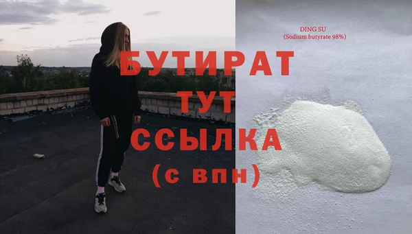 меф VHQ Костерёво