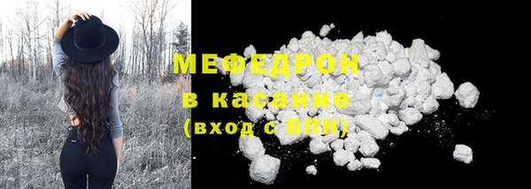 мяу мяу мука Козельск
