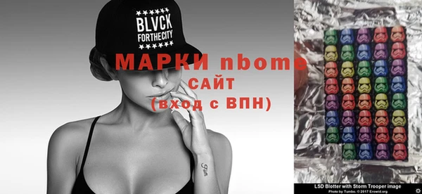 мдма Корсаков
