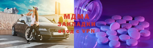 мдма Корсаков
