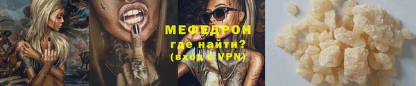 а пвп мука Красноперекопск