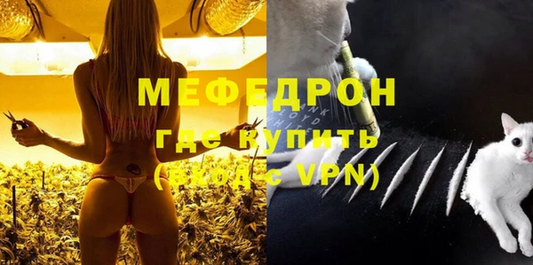 меф VHQ Костерёво