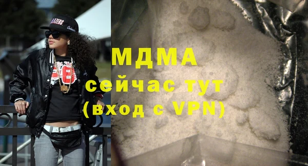 мдма Корсаков