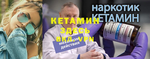 меф VHQ Костерёво