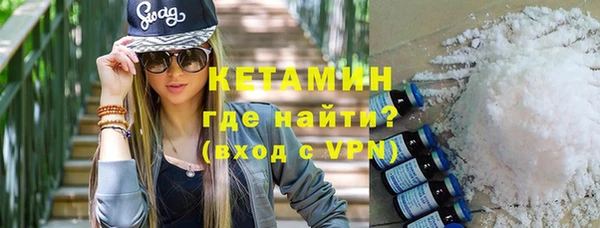 меф VHQ Костерёво