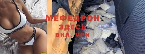 мдма Корсаков