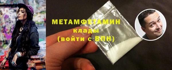 меф VHQ Костерёво