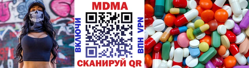 даркнет сайт  Кодинск  MDMA молли 