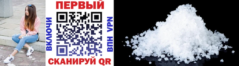 Первитин винт  Кодинск 