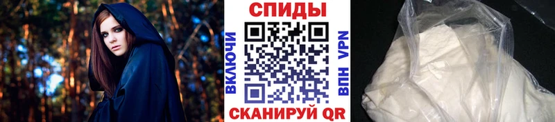 Метамфетамин Methamphetamine Кодинск