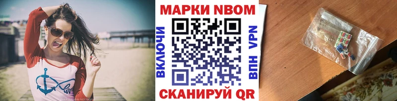 Наркотические марки 1,5мг  где продают наркотики  OMG tor  Кодинск 