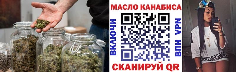 ТГК Wax  купить закладку  Кодинск 