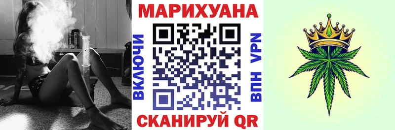 МАРИХУАНА Amnesia  гидра маркетплейс  Кодинск 